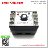 (C)Used, K2CU-F20A-E, Heater Disconnection Detector, เครื่องตรวจจับการทำงานฮีตเตอร์, OMRON