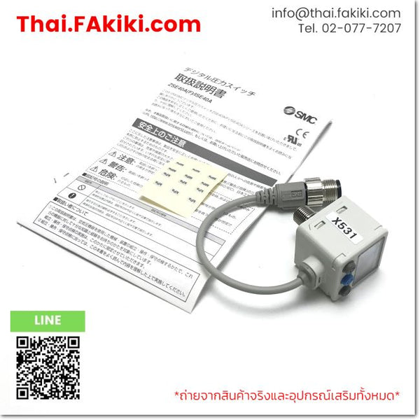 (C)Used, ISE40A-01-Y-M-X531, Pressure Switch, สวิตช์ความดัน, SMC