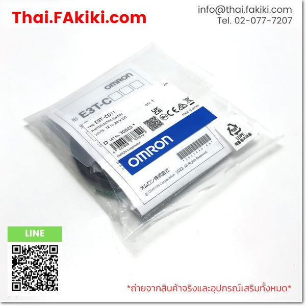 (A)Unused, E3T-CD11 2m, Photoelectronic Sensor, โฟโตอิเล็กทริคเซนเซอร์, OMRON