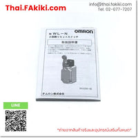 (B)Unused*, WLCA2-N, Limit Switch, ลิมิตสวิตช์, OMRON