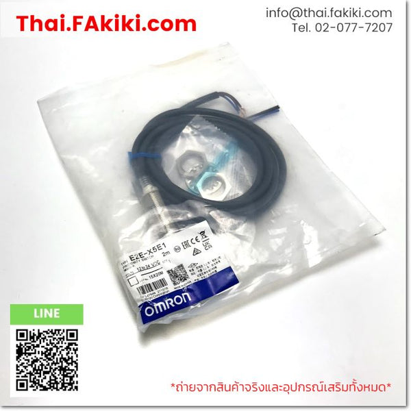 (B)Unused*, E2E-X5E1, Proximity Sensor, พร็อกซิมิตี้เซนเซอร์, OMRON