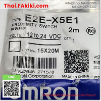 (B)Unused*, E2E-X5E1, Proximity Sensor, พร็อกซิมิตี้เซนเซอร์, OMRON