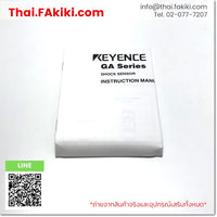 (B)Unused*, GA-245, Amplifier Unit, แอมพลิฟายเออร์ยูนิต, KEYENCE