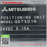 (C)Used, QD75D1N, Positioning Module, โมดูลกำหนดตำแหน่ง, MITSUBISHI