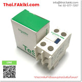 (A)Unused, LADN11 white, Electromagnetic Contactor, แมกเนติกคอนแทคเตอร์, SCHNEIDER