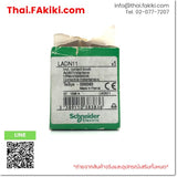 (B)Unused*, LADN11 white, Electromagnetic Contactor, แมกเนติกคอนแทคเตอร์, SCHNEIDER