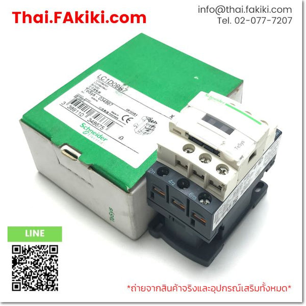 (B)Unused*, LC1D09B7 AC220V 1a 1b, Electromagnetic Contactor, แมกเนติกคอนแทคเตอร์, SCHNEIDER