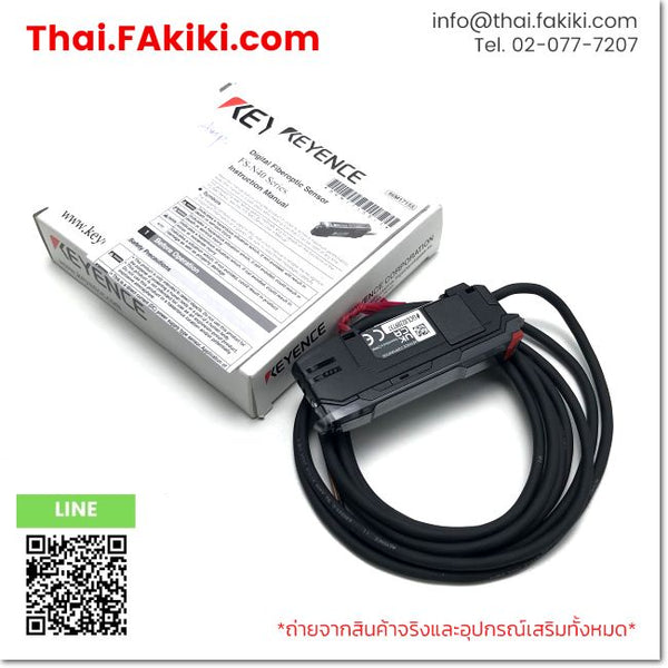 (B)Unused*, FS-N41N, Digital fiber senser, ดิจิตอลไฟเบอร์เซนเซอร์, KEYENCE