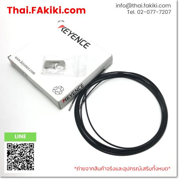 (B)Unused*, FU-5F φ3 2m, Fiber Optic Sensor, ไฟเบอร์ออปติกเซนเซอร์, KEYENCE