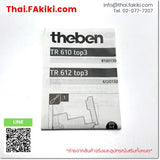 (B)Unused*, TR612 TOP3 AC230V, Time Switch, สวิตซ์เวลา, THEBEN