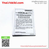 (A)Unused, H3CR-H8L 0.6-12min AC200-240V, Solid State Timer, เครื่องจับเวลาโซลิดสเตต, OMRON