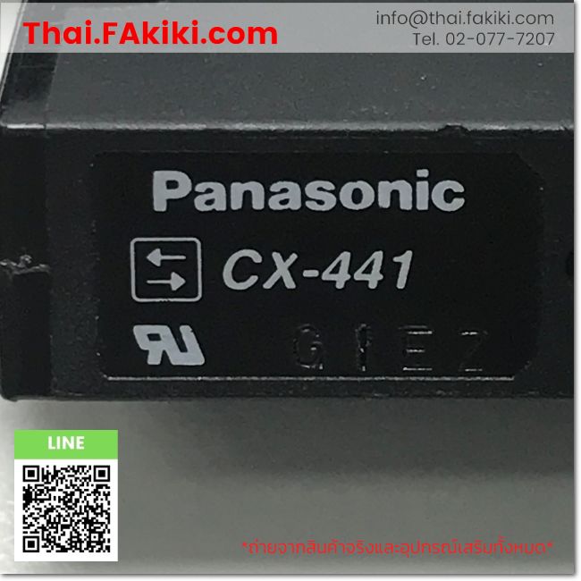 (D)Used*, CX-441 1.4m, Proximity Sensor, พร็อกซิมิตี้เซนเซอร์, PANASON ...