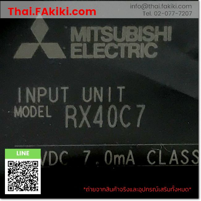 (A)Unused, RX40C7, I/O Module, โมดูล I/O, MITSUBISHI – Thai.FAkiki.com