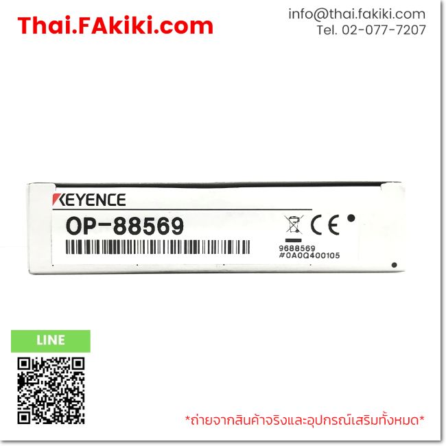 (A)Unused, OP-88569 Type C Cable, สายเคเบิ้ล สเปค -, KEYENCE – Thai ...
