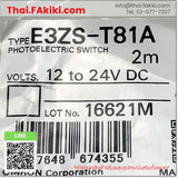 (A)Unused, E3ZS-T81A 2m, Built-in Amplifier Photoelectric Sensor, โฟโต้อิเล็กทริกเซนเซอร์ ติดตั้งแอมพลิไฟเออร์, OMRON