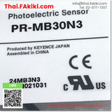 (A)Unused, PR-MB30N3, Photoelectronic Sensor, โฟโต้อิเล็กทริค เซ็นเซอร์, KEYENCE