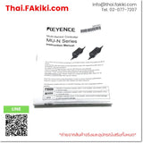(A)Unused, MU-N11, Proximity Sensor, โฟโต้อิเล็กทริค เซ็นเซอร์, KEYENCE