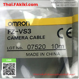(B)Unused*, FZ-VS3 10M, Camera Cable, สายเคเบิ้ลกล้องถ่ายภาพ, OMRON