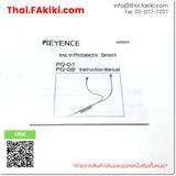 (A)Unused, PQ-02, Photoelectronic Sensor, โฟโต้อิเล็กทริค เซ็นเซอร์, KEYENCE