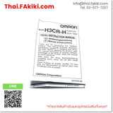 (B)Unused*, H3CR-H8L 0.6-12s AC200-240V, Solid State Timer, เครื่องจับเวลาโซลิดสเตต, OMRON