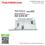 (A)Unused, PZ-V11, Photoelectric Sensor, โฟโตอิเล็กทริคเซนเซอร์, KEYENCE