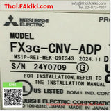 (A)Unused, FX3G-CNV-ADP, Special Module, โมดูลพิเศษ, MITSUBISHI