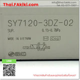 (C)Used, SY7120-3DZ-02 5-Port DC24V, 1/4 inch, 5-Port Solenoid Valve, โซลินอยด์วาล์ว 5 พอร์ต, SMC