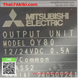 (A)Unused, QY80, Transistor Output Module, เอาท์พุตโมดูล, MITSUBISHI