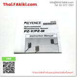 (B)Unused*, PZ-V11, Photoelectric Sensor, Photoelectric Sensor, KEYENCE 