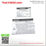 (A)Unused, NA2-N12 DC12-24V, Slim Area Sensor, เซนเซอร์แบบม่านแสง, PANASONIC