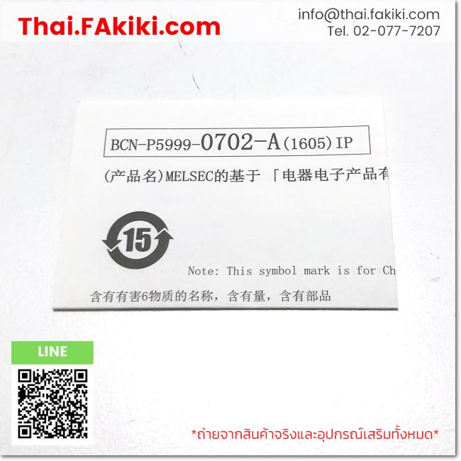 (A)Unused, Q03UDECPU, High Performance Model QCPU, QCPU High Performan ...