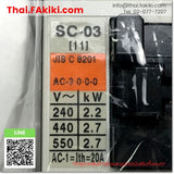 (B)Unused*, SC-03  AC100V 1a, Electromagnetic Contactor, แมกเนติกคอนแทคเตอร์, FUJI