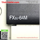 (C)Used, FX3U-64MR/ES-A  AC100-240V, PLC Main Module, พีแอลซียูนิตหลัก, MITSUBISHI
