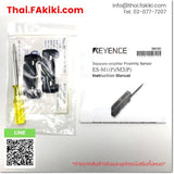 (A)Unused, ES-M2  NO/NC, Amplifier Unit  Expansion Unit, NPN, แอมพลิฟายเออร์ยูนิต ยูนิตขยาย, NPN, KEYENCE