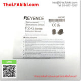 (A)Unused, PZ-G51N, Photoelectronic Sensor, โฟโต้อิเล็กทริค เซ็นเซอร์, KEYENCE