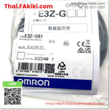 (A)Unused, E3Z-G61 2m, Photoelectric Sensor, โฟโต้อิเล็กทริค เซ็นเซอร์, OMRON