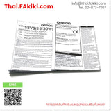 (B)Unused*, S8VS-01505, Power Supply, พาวเวอร์ซัพพลาย, OMRON