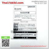 (B)Unused*, G3PE-225B-3N DC12-24V, Solid-State Relay, โซลิดสเตตรีเลย์, OMRON