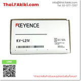 (A)Unused, KV-L21V, Serial Communication Module, โมดูลการสื่อสารแบบอนุกรม, KEYENCE