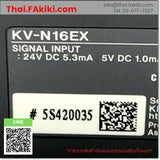 (C)Used, KV-N16EX 16points, Expansion Output Module, โมดูลอินพุตส่วนขยาย, KEYENCE