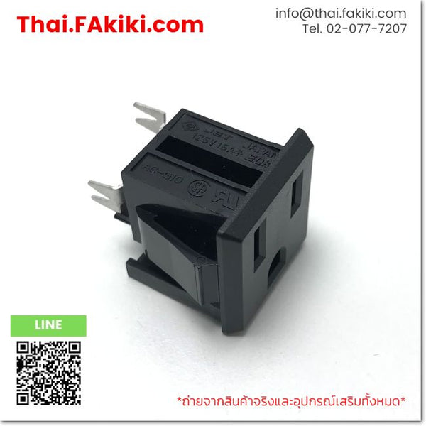 (A)Unused, AC-G10BB44, AC Outlet, เต้ารับ AC, MISUMI