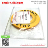 (A) Unused, HNAV-27, Emergency Stop, Emergency Stop Push Button Switch Label, IDEC