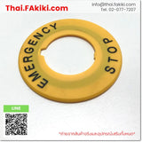 (B)Unused*, HNAV-27, Emergency Stop, แผ่นป้ายสวิตช์กดหยุดฉุกเฉิน, IDEC