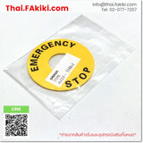 (A)Unused, HNAV-27, Emergency Stop, แผ่นป้ายสวิตช์กดหยุดฉุกเฉิน, OMRON