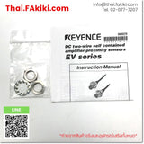 (B)Unused*, EV-112U M12 NO, Proximity Sensor, พร็อกซิมิตี้เซนเซอร์, KEYENCE