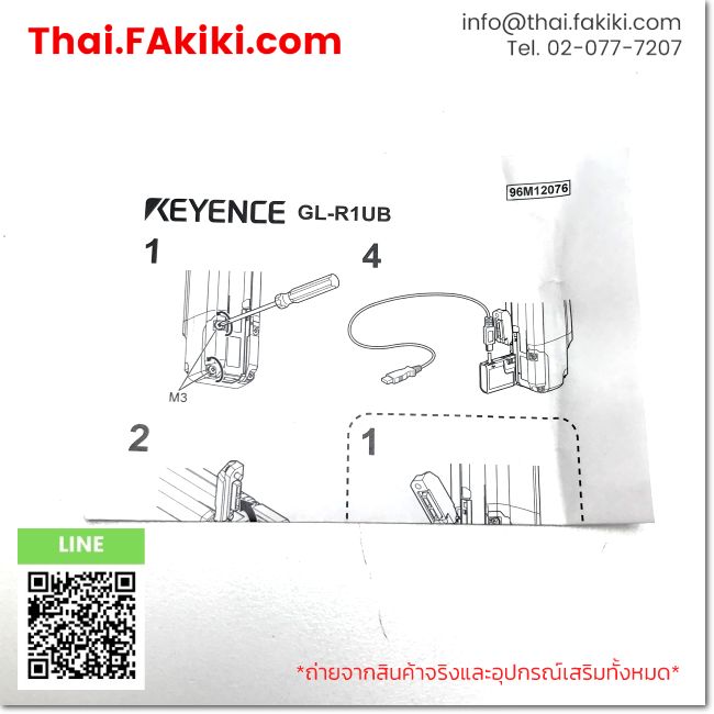 (B)Unused*, GL-R1UB, Controller, คอนโทรลเลอร์, KEYENCE – Thai.FAkiki.com