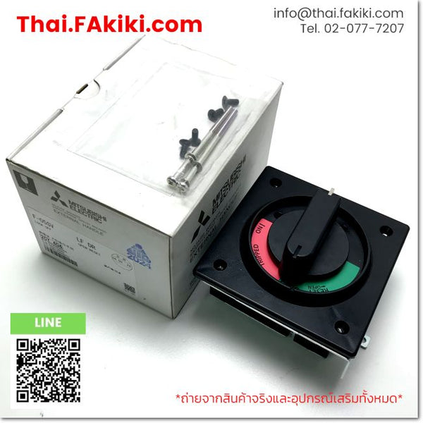 (B)Unused*, F-05SV, Breaker handle, มือจับสำหรับเบรกเกอร์, MITSUBISHI