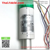 (C)Used, LR4-02LJB, Warning Light, ไฟสัญญาณเตือน, PATLITE