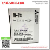 (A)Unused, TH-18 0.17A(0.14-0.22), Thermal Overload Relay, โอเวอร์โหลด รีเลย์, MITSUBISHI
