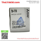 (C)Used, TH-18 1.3A(1-1.6), Thermal Overload Relay, โอเวอร์โหลด รีเลย์, MITSUBISHI